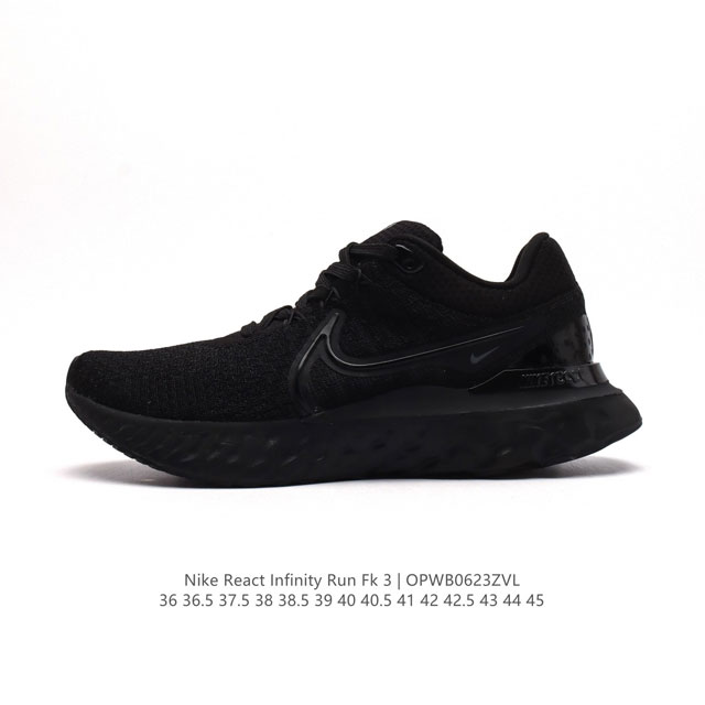 耐克 Nike React Infinity Run FK 3 PRM 公路跑步鞋。助你在疾速跑后快速恢复，明天继续挑战耐力跑，你的征程它都能稳稳守护。 加宽前