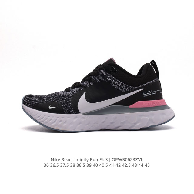 耐克 Nike React Infinity Run FK 3 PRM 公路跑步鞋。助你在疾速跑后快速恢复，明天继续挑战耐力跑，你的征程它都能稳稳守护。 加宽前