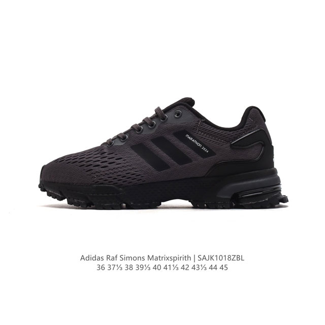 公司级 Adidas 新款阿迪达斯 RAF SIMONS MATRIX SPIRITH 潮流百搭气垫缓震老爹鞋 休闲经典运动鞋, 可以说是 Adidas 阿迪达