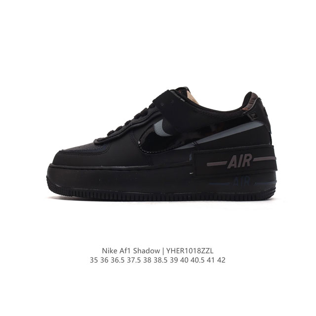 NIKE 耐克低帮板鞋 空军一号 AF1马卡龙 af1厚底增高百搭运动板鞋 Nike Air Force 1 “Shadow” 造型设计上与 Sacai x N