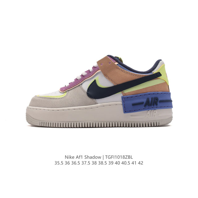 公司级 NIKE 耐克低帮板鞋 空军一号 AF1马卡龙 af1厚底增高百搭运动板鞋 Nike Air Force 1 “Shadow” 造型设计上与 Sacai