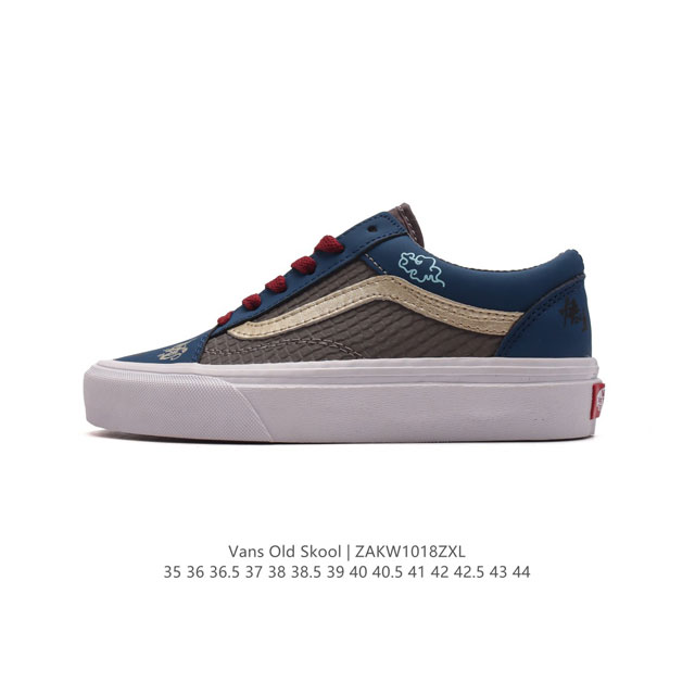 硫化工艺万斯 VANS Old Skool 黑神话悟空 祥云 厚底增高经典款 延续了经典的皮革结构，百搭休闲低帮运动滑板鞋 。其实Style 36就是现在风靡潮