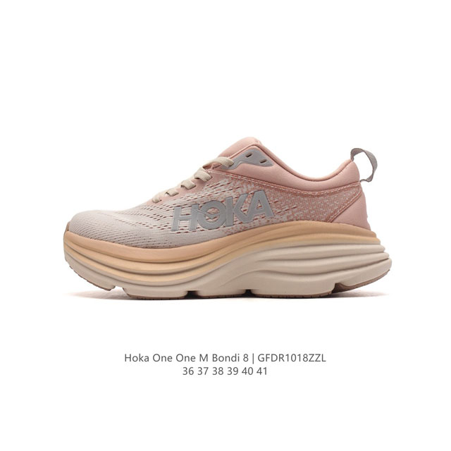 HOKA ONE ONE 邦代系列 Bondi 8 跑鞋 男女子轻便缓震公路跑鞋。在 Hoka 系列中最耐磨的鞋子之一,Bondi 本季已经做出了决定性的演变: