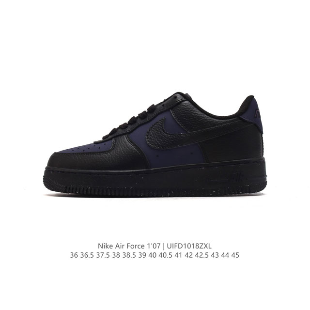 耐克 Nike Air Force 1 '07 Low 空军一号 af1含气垫 低帮百搭厚底增高休闲运动板鞋。柔软、弹性十足的缓震性能和出色的中底设计，横跨复古