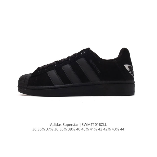 阿迪达斯 ADIDAS SUPERSTAR 三叶草经典贝壳头系列 新款休闲板鞋潮流男女士运动鞋 。鞋面柔软皮革材质 标志性的贝壳鞋头，锯齿三条纹，简约的线条。就