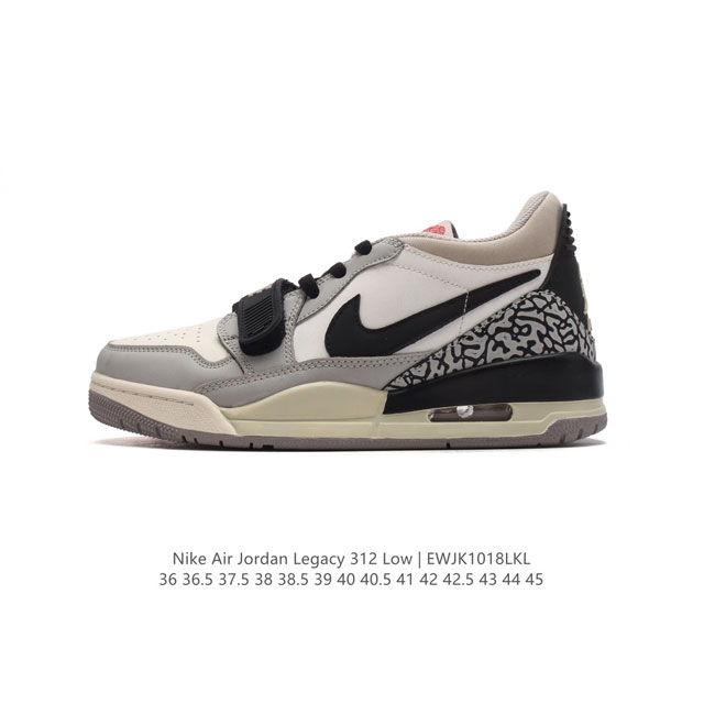 耐克 AJ 乔丹 Air Jordan Legacy 312 低帮运动鞋 AJ312 乔312百搭篮球鞋 酷炫混搭，谁人不爱？Air Jordan Legacy