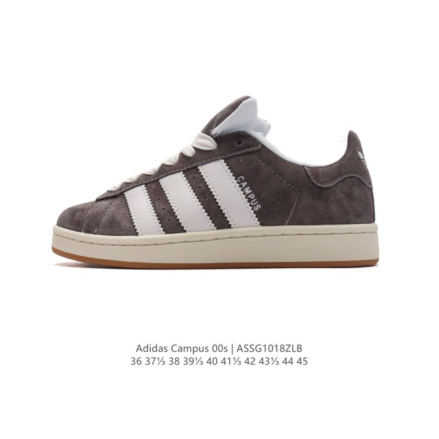 Adidas阿迪达斯.三叶草CAMPUS 00s 面包鞋复古休闲板鞋。千禧回潮！adidas Campus 00s 经典再现！面包化的campus鞋款在今年受到