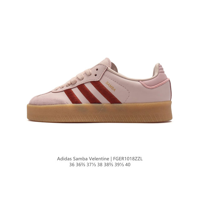 Adidas 阿迪达斯 女款运动鞋 三叶草SAMBA VELENTINE 休闲鞋 德训鞋 复古板鞋经典运动鞋。一款阿迪达斯的Samba面包鞋，该鞋具有厚实的用料