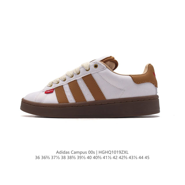 Adidas阿迪达斯.三叶草CAMPUS 00s 面包鞋复古休闲板鞋。千禧回潮！adidas Campus 00s 经典再现！面包化的campus鞋款在今年受到