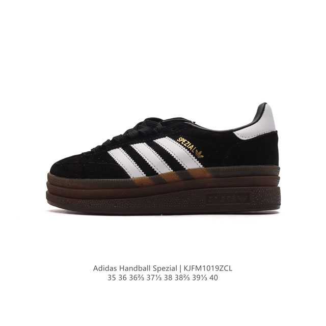 阿迪达斯 Adidas HANDBALL SPEZIAL 低帮三叶草学院风复古休闲板鞋 德训鞋 橡胶底柔软皮革经典运动鞋板鞋。圆头、缝合拼接设计、正面绑带、鞋舌