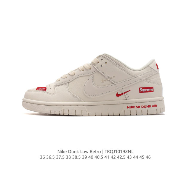 公司级 耐克 Nike Dunk Low Retro 运动鞋复古板鞋 作为 80 年代经典篮球鞋款，起初专为硬木球场打造，后来成为席卷街头的时尚标杆，现以经典细