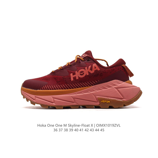 霍卡 HOKA ONE ONE 大地飞越 Skyline Float X 系列 网面透气 防滑轻便厚底跑步鞋天际线X老爹鞋，户外缓震越野徒步鞋 缓冲性为各种阶段