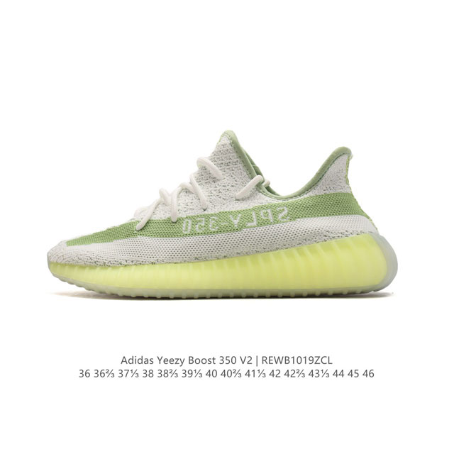 公司级 Adidas 阿迪达斯 Yeezy Boost 350 V2 椰子 爆米花 巴斯夫 休闲透气缓震舒适 百搭轻便中底慢跑鞋 椰子鞋经典运动鞋中性跑鞋，是A