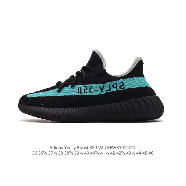 公司级 Adidas 阿迪达斯 Yeezy Boost 350 V2 椰子 爆米花 巴斯夫 休闲透气缓震舒适 百搭轻便中底慢跑鞋 椰子鞋经典运动鞋中性跑鞋，是A