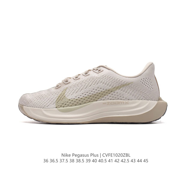 公司级 全新耐克Nike Zoom Pegasus 爆米花马拉松休闲运动慢跑鞋 超级飞马跑步鞋，该鞋款采用出众配色，结合泡绵设计，巧搭织物鞋面设计，塑就轻盈质感