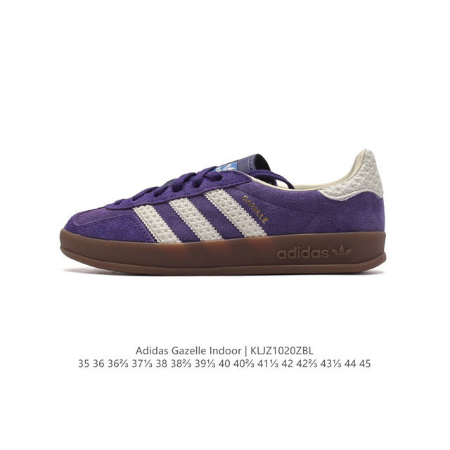 公司级 阿迪达斯 Adidas Originals Gazelle Indoor 复古三叶草防滑透明橡胶板鞋经典运动鞋。这款经典鞋,忠于原版设计,缀撞色三条纹和