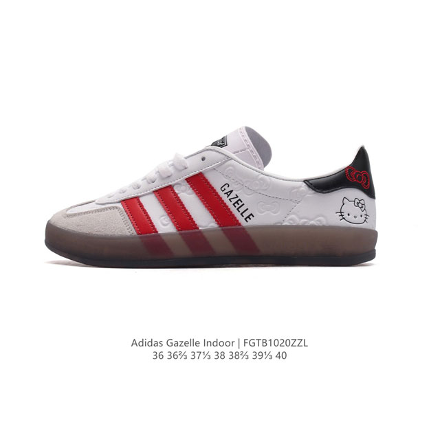 阿迪达斯 Adidas Originals Gazelle Indoor HELLO KETTY 猫复古三叶草防滑透明橡胶板鞋经典运动鞋。这款经典鞋,忠于原版设