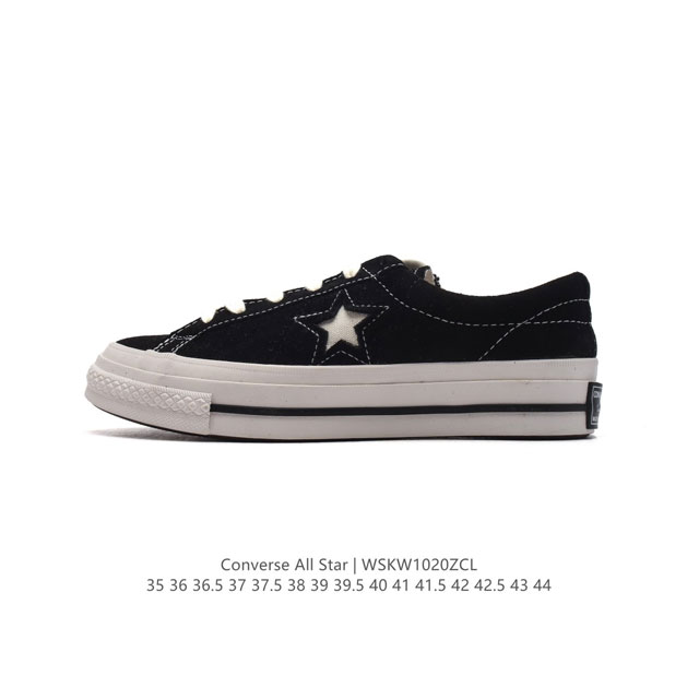 公司级 Converse All Star 低帮男女士运动鞋 一星匡威全明星复古 休闲百搭板鞋 户外经典透气皮革鞋面慢跑鞋。这个系列是匡威最古老的系列了。是匡威