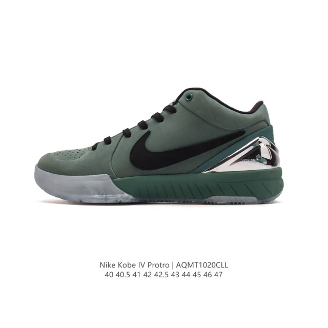 公司级 耐克 Nike Zoom Kobe IV 4 Protro Carpe Diem 科比4 男士 复刻低帮运动篮球鞋。全打新造的 Nike Zoom Ko