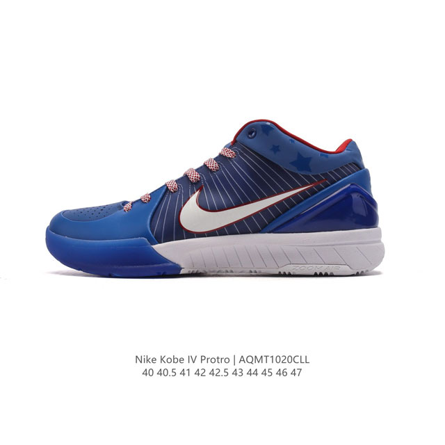 公司级 耐克 Nike Zoom Kobe IV 4 Protro Carpe Diem 科比4 男士 复刻低帮运动篮球鞋。全打新造的 Nike Zoom Ko