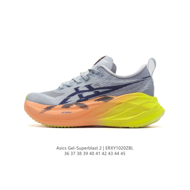 公司级 亚瑟士 Asics Superblast 2代 超顶级轻量化运动有氧慢跑鞋 高级训练鞋 厚底增高老爹鞋,缓震,回弹,轻量,透气,舒适,跑步鞋,长距离,竞