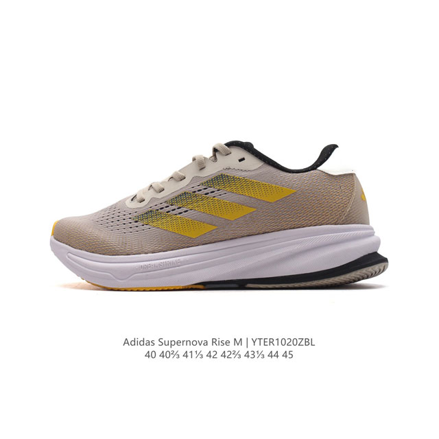 公司级 阿迪达斯 ADIDAS SUPERNOVA RISE SHOES 防滑耐磨随心畅跑舒适跑步运动鞋 采用Dreamstrike+中底，力求为触地添舒适。搭