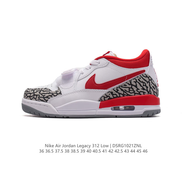 公司级 耐克 AJ 乔丹 Air Jordan Legacy 312 低帮运动鞋 AJ312 乔312百搭篮球鞋 酷炫混搭，谁人不爱？Air Jordan Le