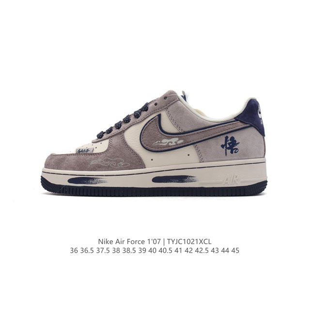 公司级 AF1耐克 Nike Air Force 1 ‘07 Low 空军一号 厚底增高百搭运动板鞋 原楦头原纸板 打造纯正空军版型，专注外贸渠道 全掌内置蜂窝