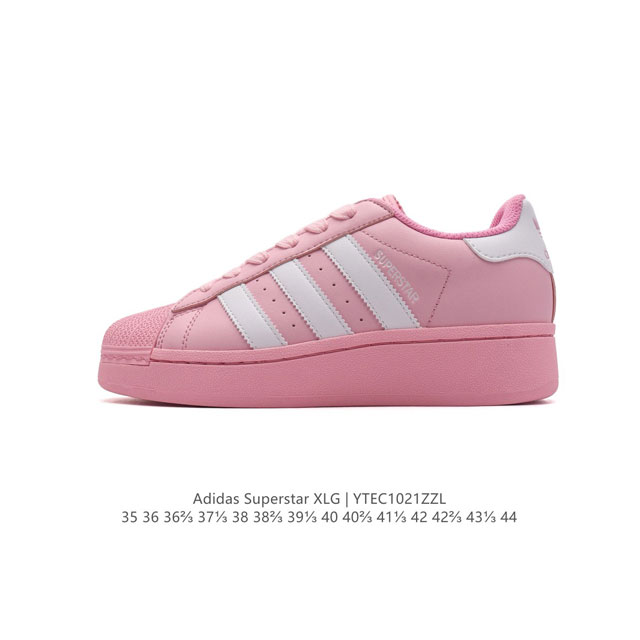 真标 阿迪达斯 三叶草Adidas Originals Superstar XLG 贝壳头系列低帮厚底松糕经典百搭休闲运动板鞋。当你试图定义adidas Sup