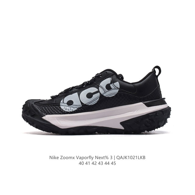 真标 耐克 Nike ACG Mountain Fly 2 Low耐克户外登山鞋 山脉2代徒步跑鞋 男运动鞋 。采用匠心设计，打造耐穿迅疾风格，让你在沙漠、峡谷