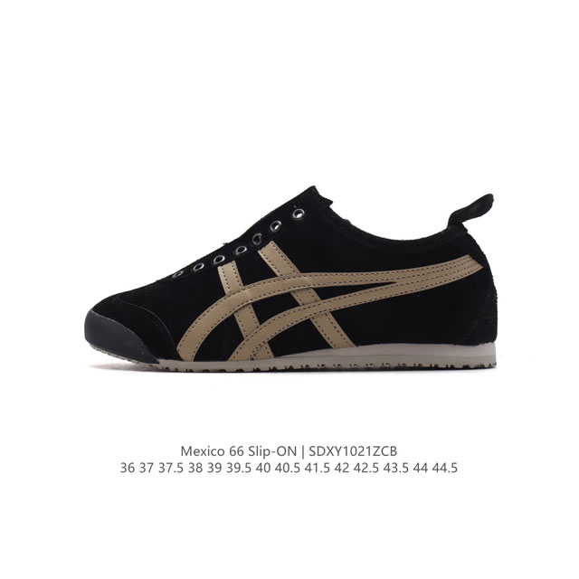 真标 新款 加绒 Asics 亚瑟士 男女鞋真标半码制 日产经典老牌-鬼塚虎 Onitsuka Tiger Mexico 66经典墨西哥系列复古经典百搭板鞋休闲