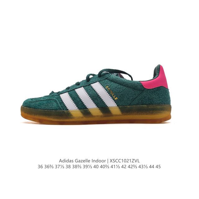 阿迪达斯 Adidas Originals Gazelle Indoor复古三叶草防滑透明橡胶板鞋经典运动鞋。这款经典鞋,忠于原版设计,缀撞色三条纹和鞋跟饰片。