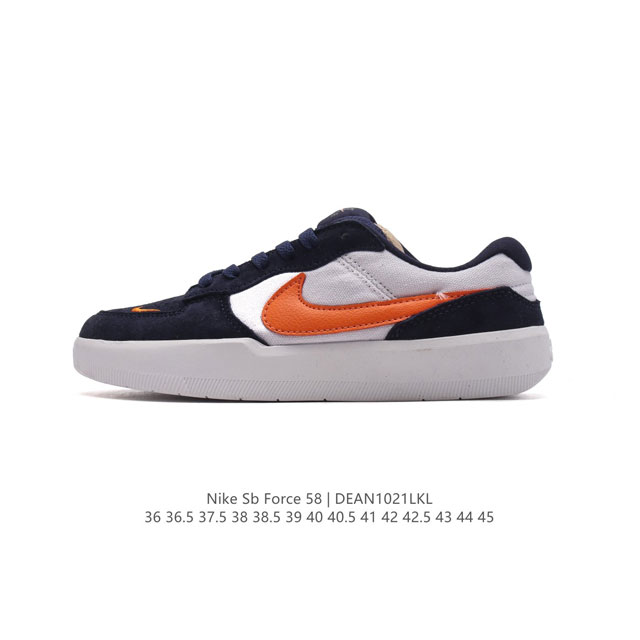 耐克Nike SB Force 58 运动滑板鞋。这是一款将前沿创新带入街头的单品，它具有硫化杯底，具有出色的耐用性和灵活性。使用柔软皮革和帆布拼接，在饰面上放