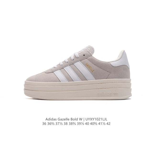 真标 阿迪达斯 Adidas 三叶草 GAZELLE BOLD复古怀旧风厚底增高运动板鞋潮。阿迪达斯万年不败的人气鞋款GAZELLE ，以三层厚磅鞋底设计。一层