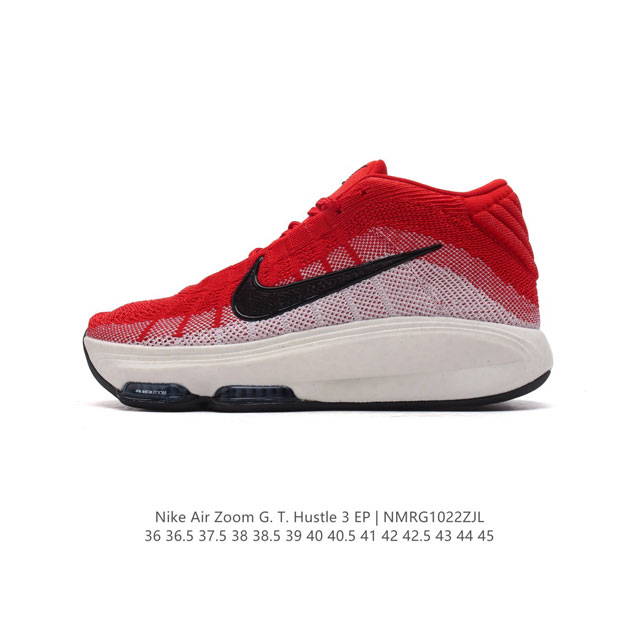 公司级 耐克 NIKE Air Zoom G.T.Hustle 3 EP防滑耐磨 运动中帮篮球鞋 男女士运动鞋。鞋底搭载全掌型 Zoom Air 缓震配置，提供