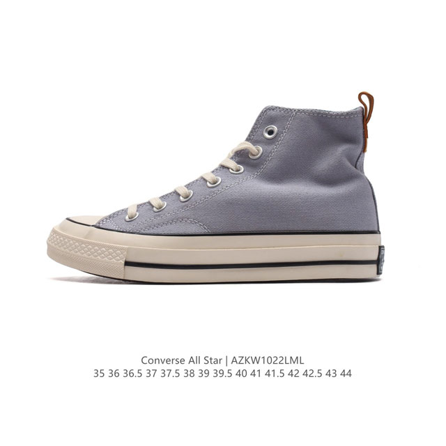 Converse All Star 高帮男女鞋厚底增高 一星匡威全明星复古 休闲运动硫化百搭板鞋 经典帆布鞋学院风学生鞋 这个系列是匡威最古老的系列了。是匡威品