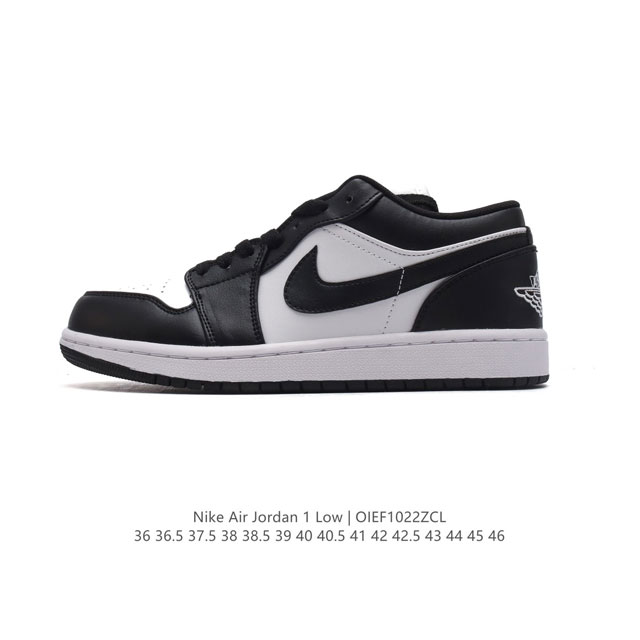 耐克 乔丹Air Jordan 1 Low AJ1 乔1 乔丹1代aj1 低帮复古文化休闲运动篮球鞋。从1985 年面世的元年款汲取设计灵感，采用简洁大方的经典