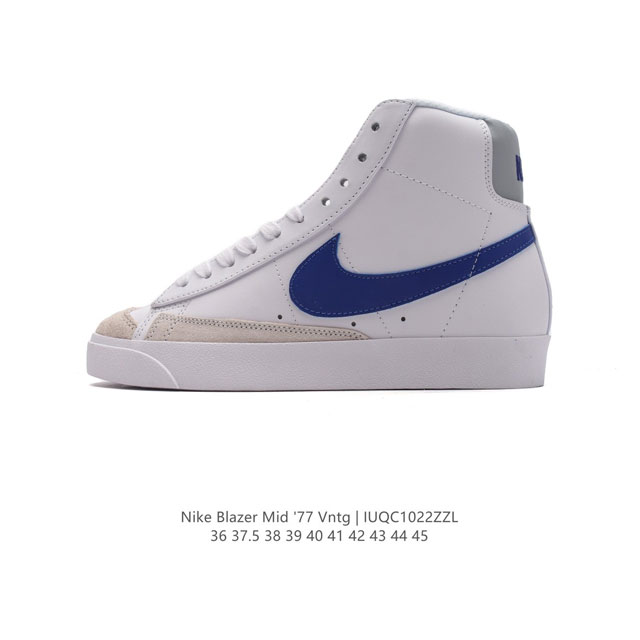 耐克 Nike Blazer Mid '77 VNTG 男女子运动鞋潮高帮板鞋 。重现低调风格和经典篮球外观，依托经典简约魅力和舒适性能，备受街头时尚赞誉。华美