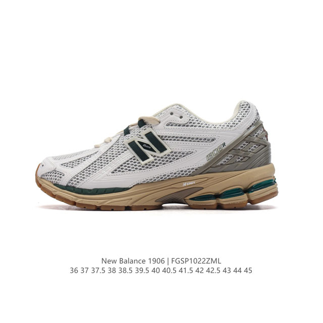 公司级 新百伦 New Balance M 6系列 复古运动鞋单品宝藏老爹鞋款。作为NB最经典的档案鞋型之一，与2002一样， 6有着NB最成熟的技术加持和复古