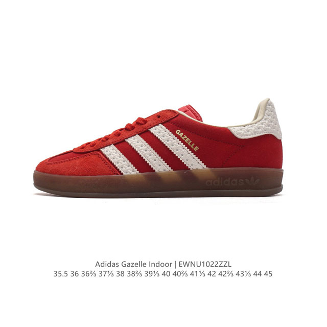 阿迪达斯 Adidas Originals Gazelle Indoor复古三叶草防滑透明橡胶板鞋经典运动鞋。这款经典鞋,忠于原版设计,缀撞色三条纹和鞋跟饰片。