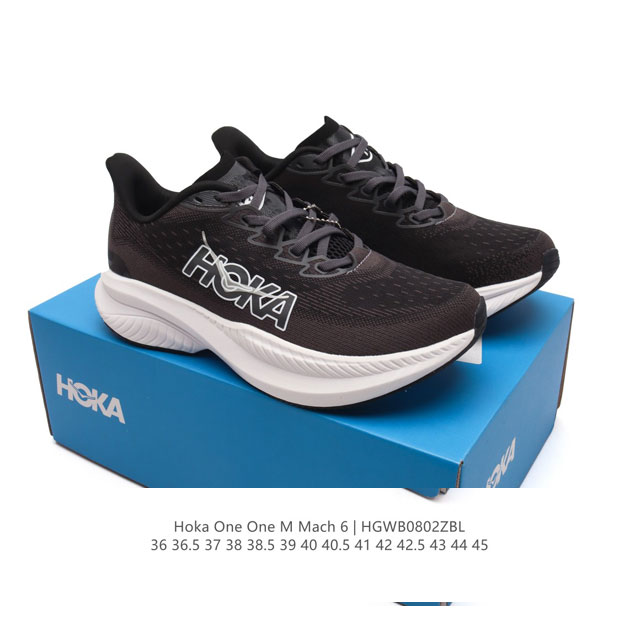 HOKA ONE ONE独特的竞训鞋,主打舒适软弹HokaMach马赫6#竞速跑鞋 HOKA Mach 6 轻盈且富有弹性的舒适感！迄今为止最轻量灵敏的MACH