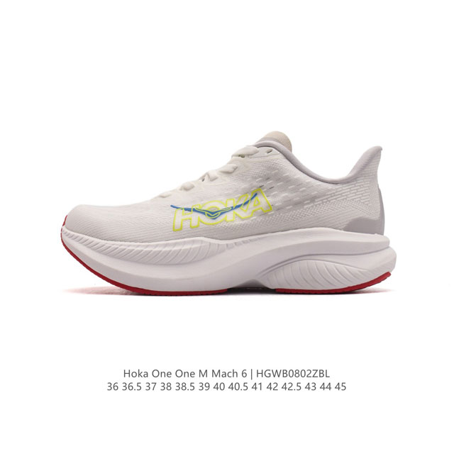 HOKA ONE ONE独特的竞训鞋,主打舒适软弹HokaMach马赫6#竞速跑鞋 HOKA Mach 6 轻盈且富有弹性的舒适感！迄今为止最轻量灵敏的MACH