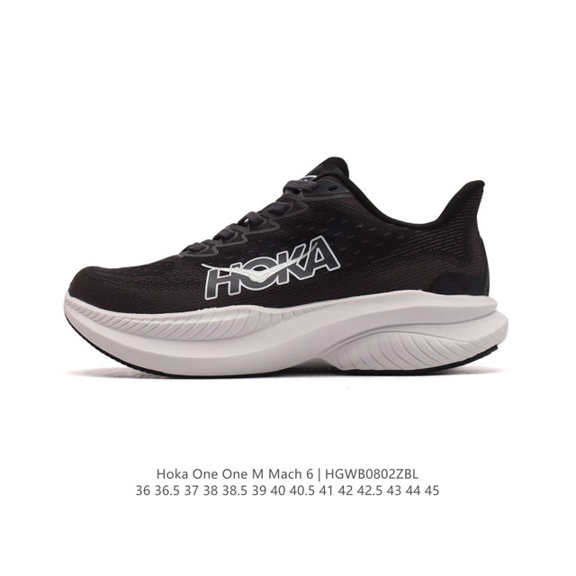 HOKA ONE ONE独特的竞训鞋,主打舒适软弹HokaMach马赫6#竞速跑鞋 HOKA Mach 6 轻盈且富有弹性的舒适感！迄今为止最轻量灵敏的MACH