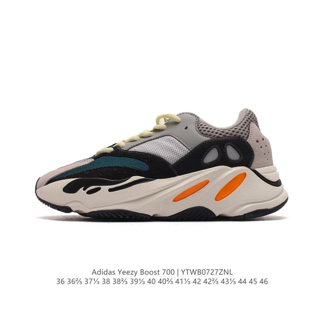 阿迪达斯 Adidas Yeezy Boost 椰子 700 限量3m休闲运动跑步鞋复古老爹鞋。鞋面由皮革和绒面革打造，部分网眼面料的使用提供了透气性结构和舒适