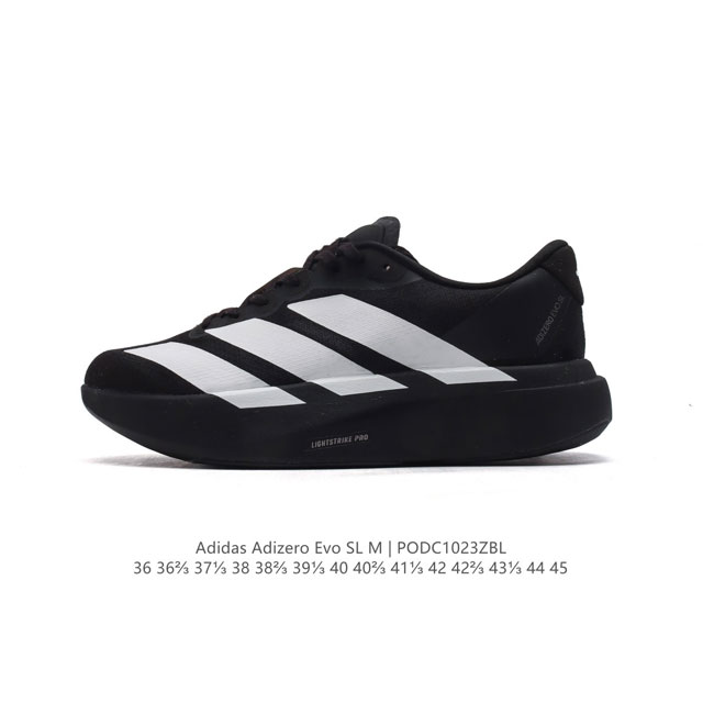 公司级 阿迪达斯 ADIDAS ADIZERO EVO SL 运动舒适防滑耐磨 低帮跑步鞋 阿迪达斯革新力作 破纪录轻跑鞋 adiZero Adios Pro