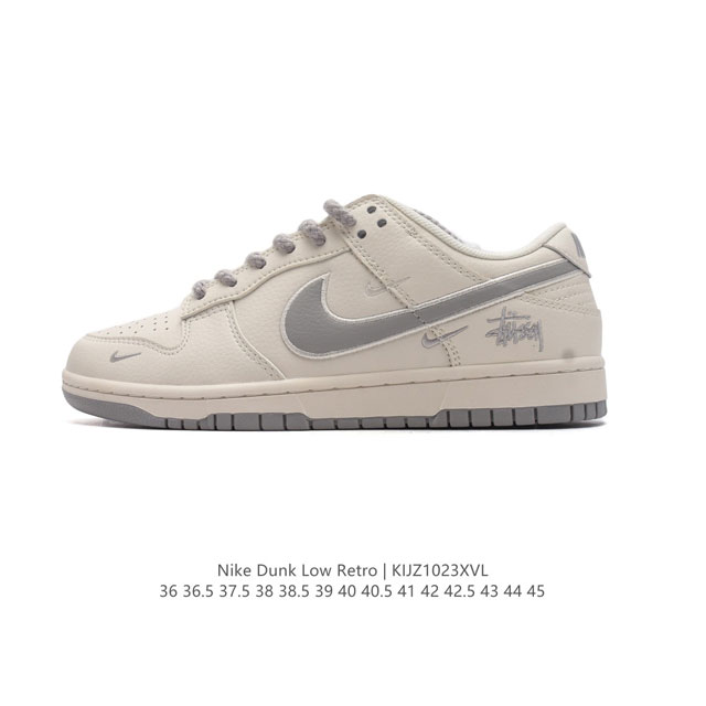 公司级 耐克Nike Dunk Low 板鞋 SB系列经典百搭休闲运动板鞋，时尚滑板鞋。加厚鞋舌的填充，使舒适性大大提升，同时也更方便穿脱中底部分则加入了脚感柔