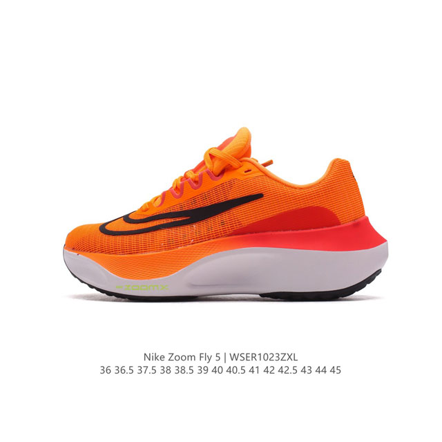 耐克 NIKE Zoom Fly 5 运动鞋男女士公路跑鞋竞速跑步鞋厚底增高老爹鞋。采用耐用的设计，不仅可以部署在您最喜欢的比赛的起跑线上，还可以部署在征服后的