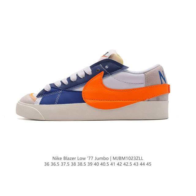 耐克 Nike Blazer Low '77 Jumbo 男女子运动鞋抓地板鞋革新重塑经典街头人气鞋款 采用人气传统外观，巧搭大号耐克勾勾设计和宽大鞋带。柔软泡