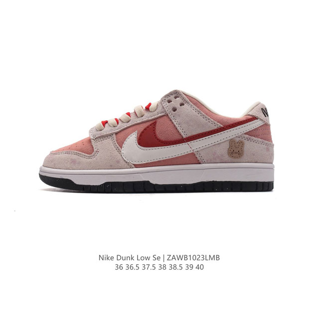 特价 耐克 Nike Sb Dunk Low Pro 男女同款运动鞋复古板鞋，尽情迈步，彰显个性风采。采用柔软皮革鞋面，经久耐穿，塑就如元年款 Dunk 般的复