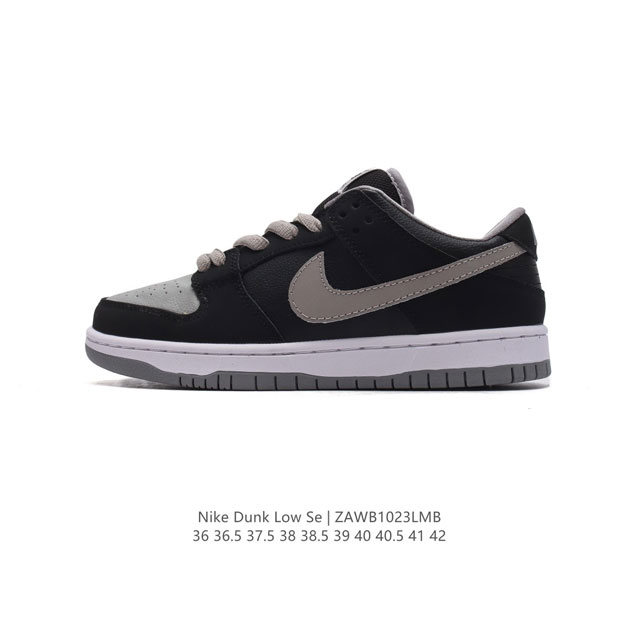 特价 耐克 Nike Sb Dunk Low Pro 男女同款运动鞋复古板鞋，尽情迈步，彰显个性风采。采用柔软皮革鞋面，经久耐穿，塑就如元年款 Dunk 般的复